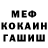 Амфетамин Розовый Goblins Workshop