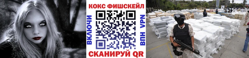 Купить закладки  Калязин  Cocaine Эквадор 