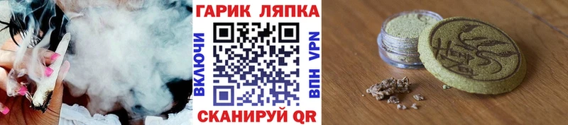 Купить закладки Калязин ГАШ hashish