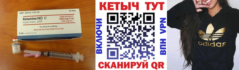 Купить закладки  Калязин  КЕТАМИН ketamine 