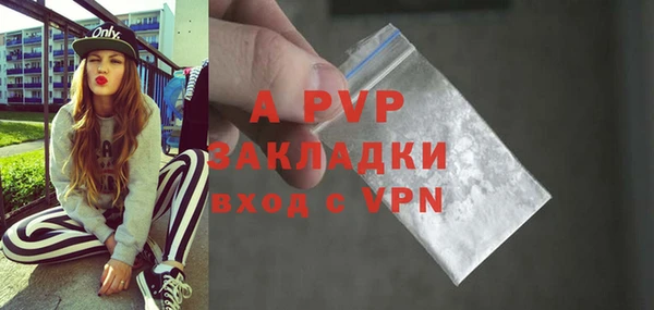 марки lsd Куйбышев