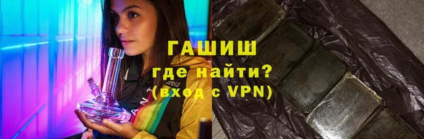 мдма Кулебаки