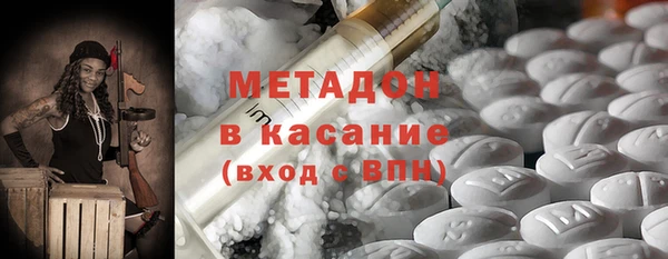 mdma Кукмор