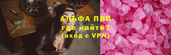 мдма Кулебаки