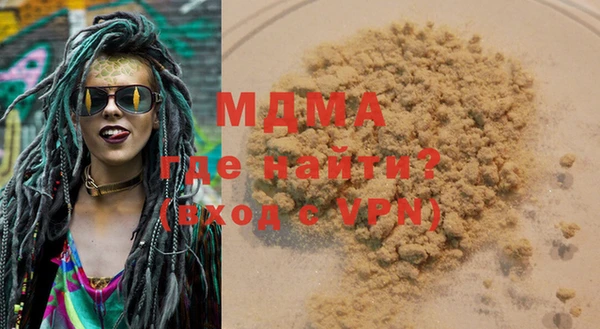 mdma Кукмор