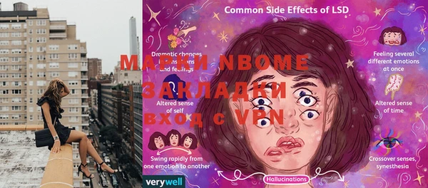 mdma Кукмор