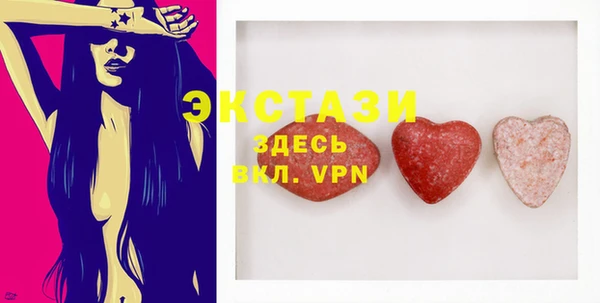 марки lsd Куйбышев