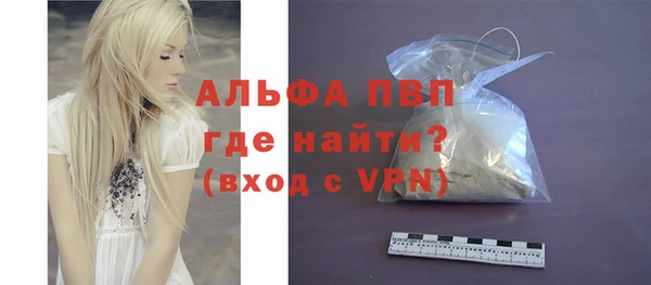 мдма Кулебаки