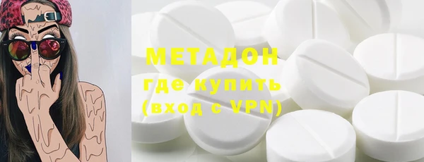 марки lsd Куйбышев