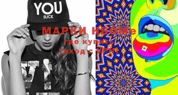 марки lsd Куйбышев