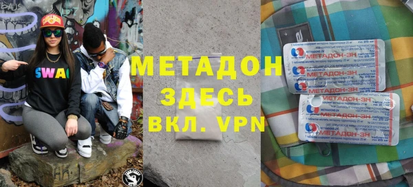 марки lsd Куйбышев