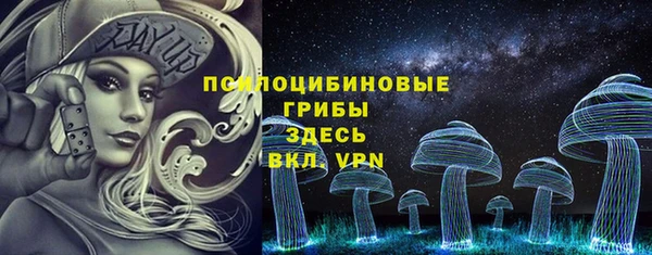 мдма Кулебаки