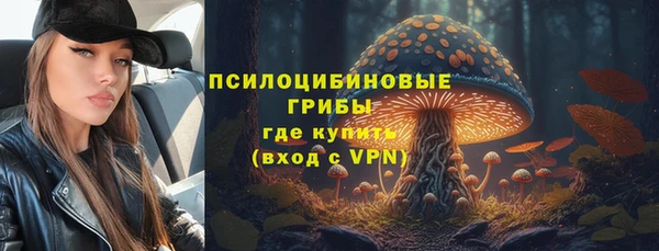 марки lsd Куйбышев