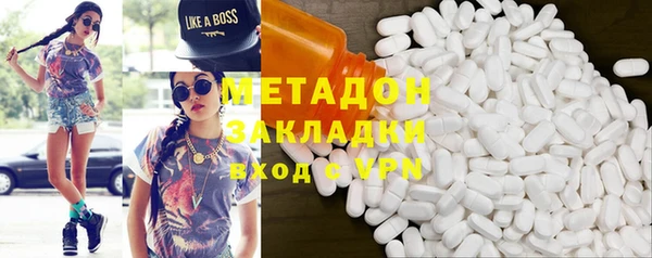 марки lsd Куйбышев