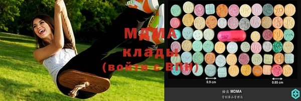 марки lsd Куйбышев