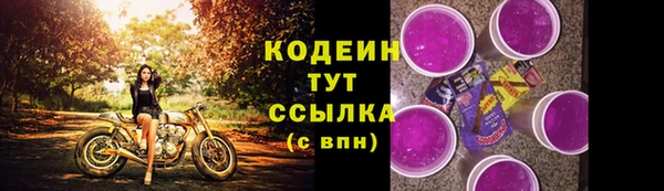 марки lsd Куйбышев