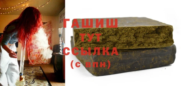 мдма Кулебаки