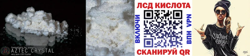ЛСД экстази ecstasy Калязин