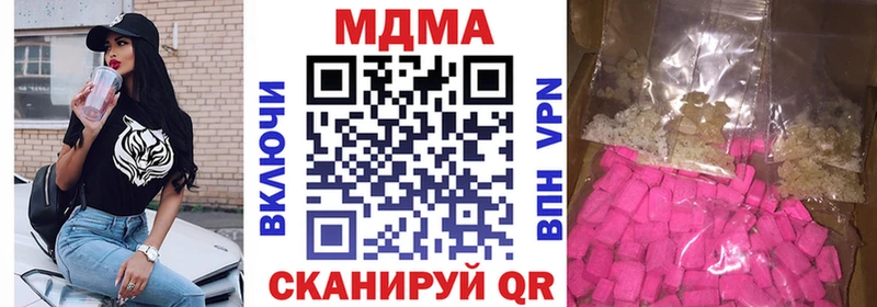 Купить где  Калязин  МДМА Molly 