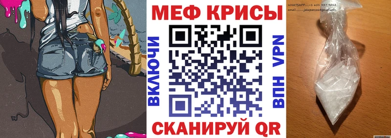 Купить  Калязин  Меф кристаллы 