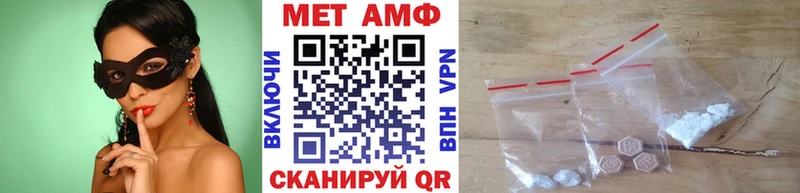 Купить  Калязин  МЕТАМФЕТАМИН витя 
