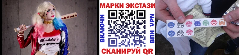 Наркотические марки 1,5мг  Купить  Калязин 