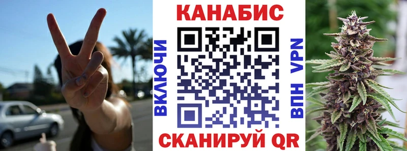 Купить  Калязин  МАРИХУАНА тримм 
